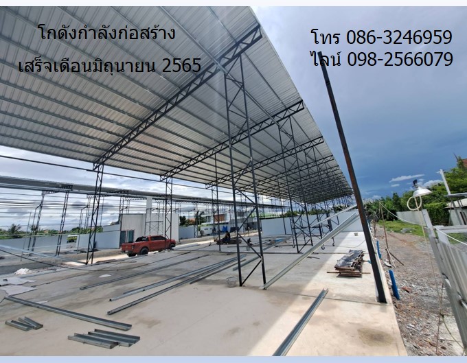 โกดัง/โรงงานให้เช่า ถ.พระราม 2 มีหลายขนาด 162-2124 ตรม. มีอ๊อฟฟิซ ขอรง.4 ได้ ใกล้ ทางด่วนพระราม 2 และ มอเตอร์เวย์ รูปที่ 3