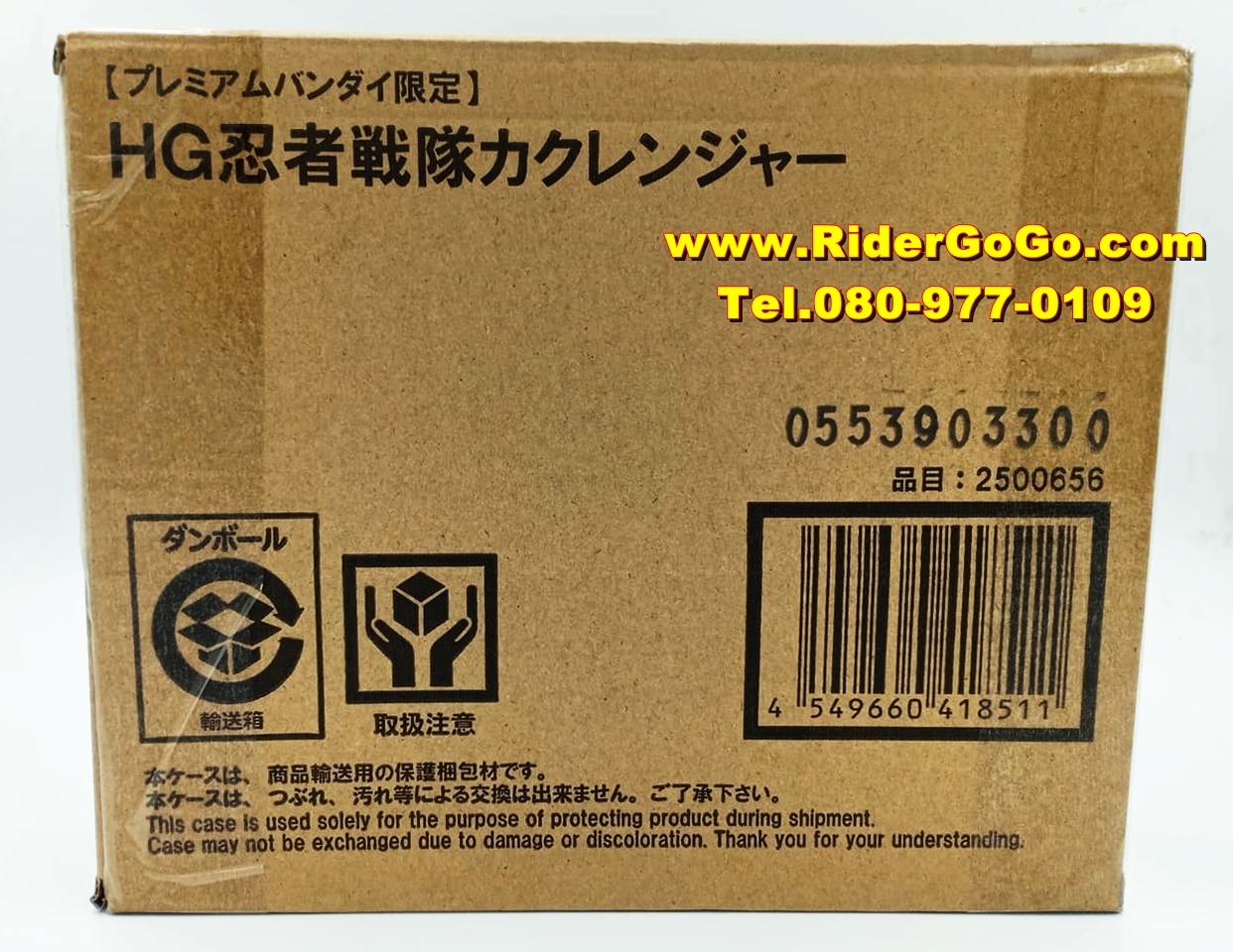 โมเดลคาคุเรนเจอร์ ขบวนการนินจาคาคุเรนเจอร์ Gashapon HG Ninja Sentai Kakurangerl สินค้าสภาพใหม่ของแท้ Bandai ประเทศญี่ปุ่น รูปที่ 3