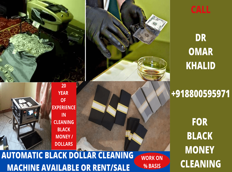  BLACK DOLLARS CLEANING MACHINE รูปที่ 1