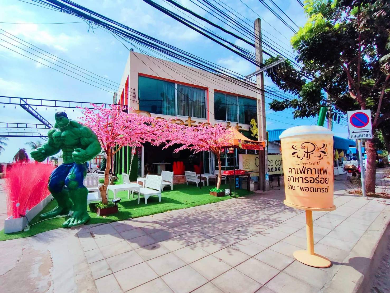 เซ้ง! ร้านอาหารคาเฟ่  #กาแฟกึ่งร้านเหล้า @ทวีวัฒนา 13/1 เขตทวีวัฒนา รูปที่ 1