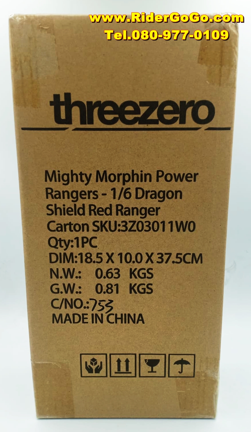 โมเดลไทแรนโนเรนเจอร์อาร์มไทแรนโน เรดเรนเจอร์ดราก้อนชิลด์ Mighty Morphin Power Rangers 1/6 ThreeZero Red Ranger Deagon Shield ของใหม่ของแท้ รูปที่ 1