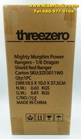 โมเดลไทแรนโนเรนเจอร์อาร์มไทแรนโน เรดเรนเจอร์ดราก้อนชิลด์ Mighty Morphin Power Rangers 1/6 ThreeZero Red Ranger Deagon Shield ของใหม่ของแท้