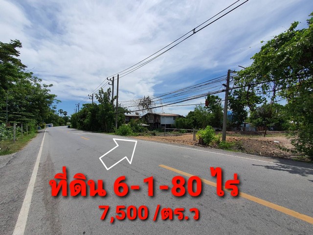 ขาย SALE ที่ดิน ที่ดินเปล่า ใกล้กับอบต.บางพูด ปทุมธานี  6 RAI 1 ngan 80 ตรว. 23220000 บาท ไม่ไกลจาก workpoint ทำเลนี้ห้ามพลาด รูปที่ 1