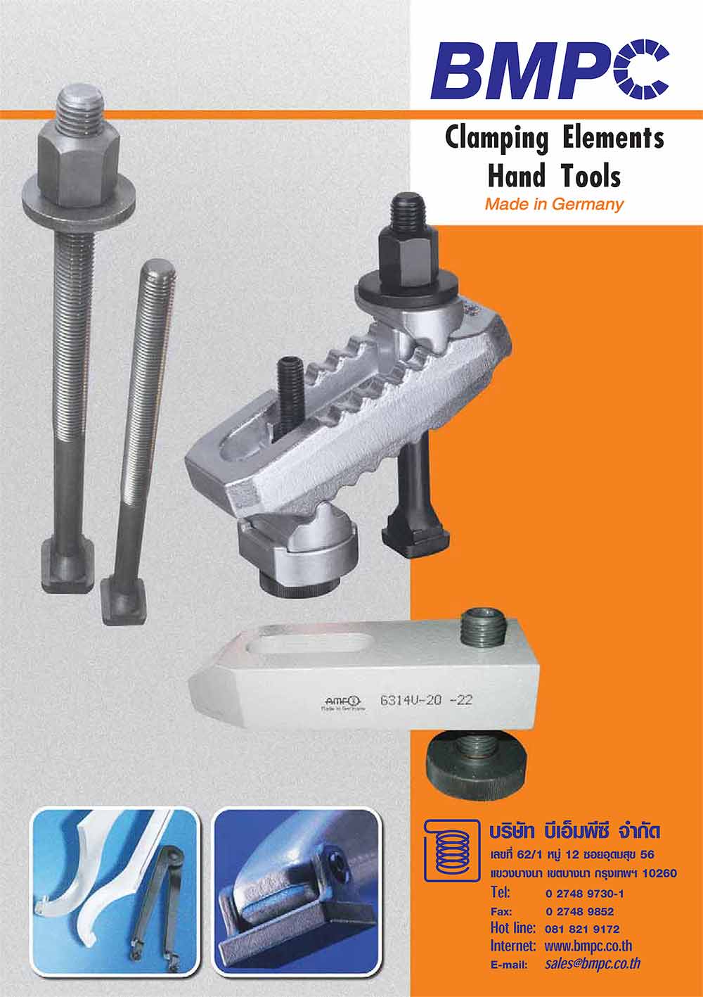 AMF, Mould Clamp, T-slot bolt, T-nut, Hook wrench, Heavy washer, Dished washer, Extension nut, collar nut รูปที่ 1