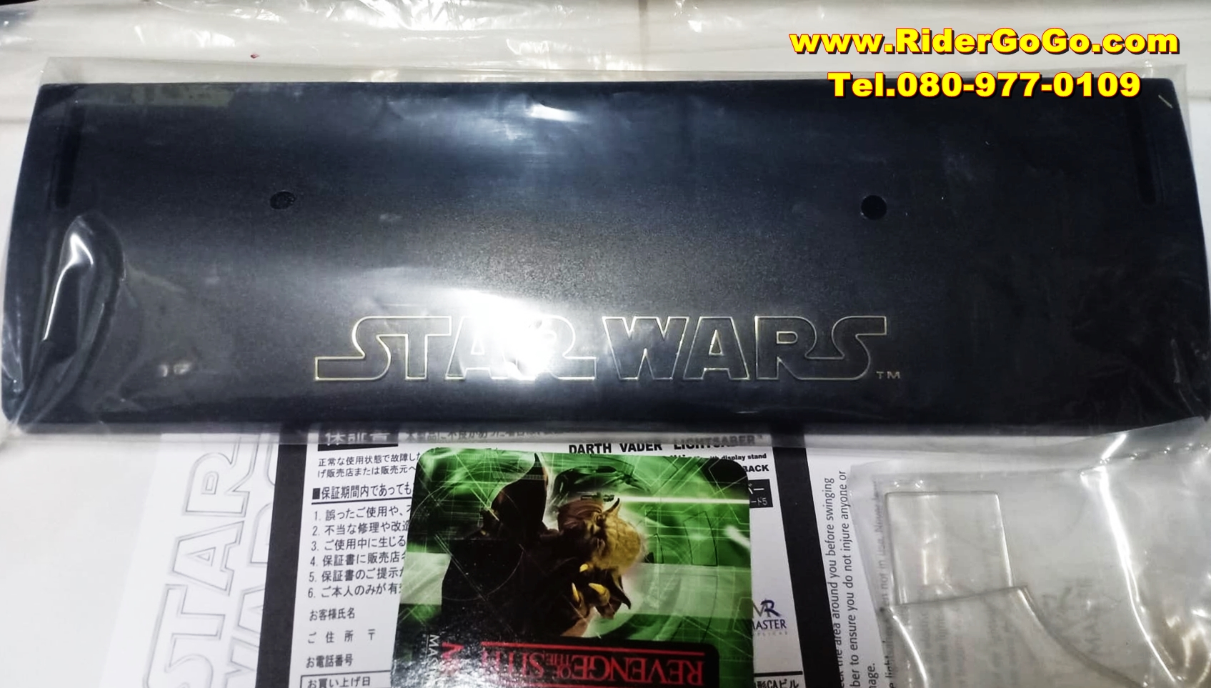 ดาบสตาร์วอร์ ดาบดาร์ธ เวเดอร์ Master Replicas Darth Vader Star Wars Force FX Lightsaber Collectible สวยใหม่ของแท้ รูปที่ 4