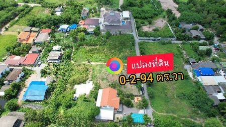 ขาย ที่ดิน ทำเลทองแปลงถนนอุทยาน 2 ไร่ 94 ตร.วา ติดถนนอักษะ ราคาถูกกว่าตลาด รูปที่ 4