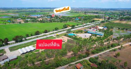ขาย ที่ดิน ถมแล้วครึ่งหนึ่งของพื้นที่บางปะอิน 1 ไร่ รูปสี่เหลี่ยม หน้ากว้าง 167 เมตร ด้านซ้ายลึก 95 เมตร ด้านขวาลึก 50 เมตร รูปที่ 5