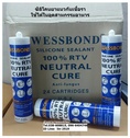 Wessbond Silicone Neutral เป็นซิลิโคนยาแนวกันเชื้อราไม่มีกลิ่นกรด ใช้ได้ในอุตสาหกรรมอาหาร(ฟู้ดส์เกรด) ใช้ในพื้นที่มีความชื้น