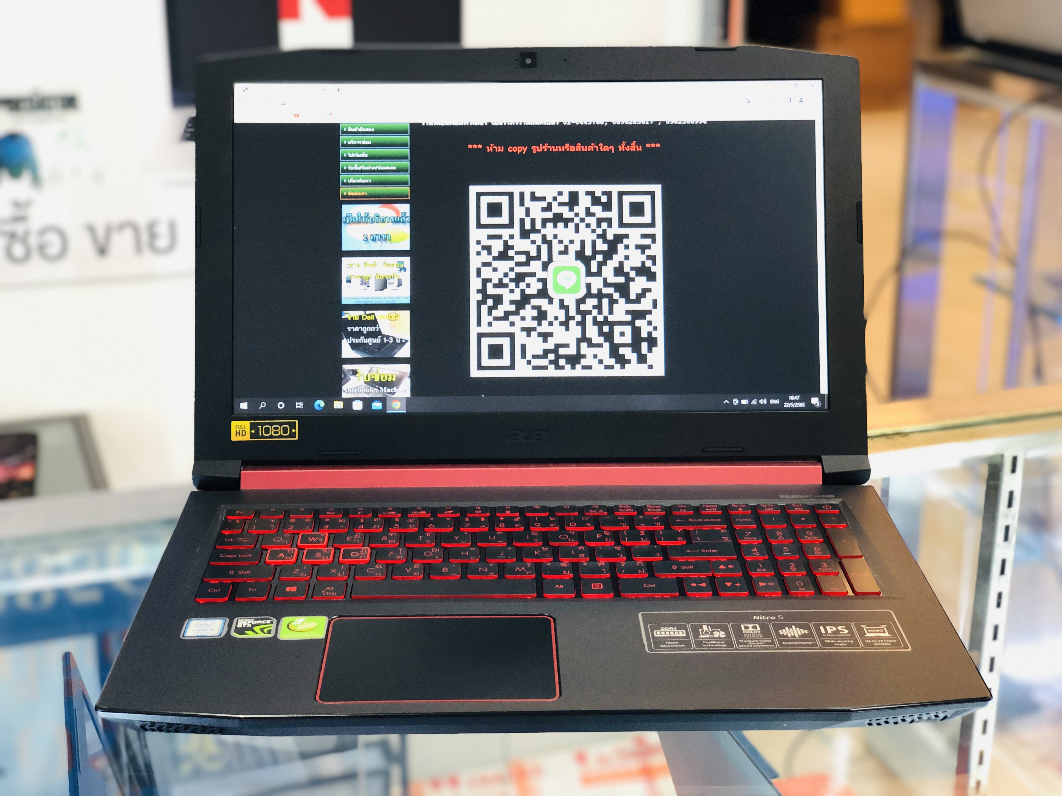 ขาย ACER Gaming nitro 5  รูปที่ 6