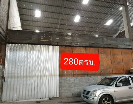 ให้เช่า โกดัง สาธุประดิษฐ์ ช่องนนทรี ยานนาวา 280 ตรม. 70 ตร.วา ติดถนนใหญ่ ใกล้ตลาดรุ่งเจริญ รูปที่ 1