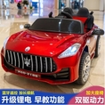 Children's electric car toy car boy 1 to 356 years old birthday gift can be seated baby large fourwheel remote control