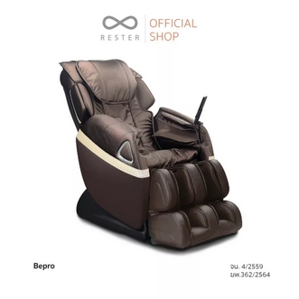 ส่งฟรี....!! MASSAGE CHAIR เก้าอี้นวดไฟฟ้า BEPRO รุ่น EC361A ผ่อน 0 10 เดือน ส่งฟรี รูปที่ 1