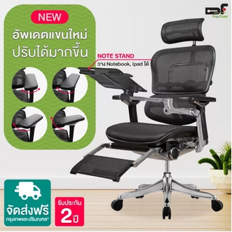 DF Prochair | เก้าอี้เพื่อสุขภาพ รุ่น Ergo3 Top Plus T168 รูปที่ 1