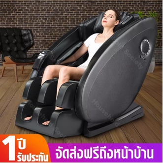 ส่งฟรี....!!เก้าอี้นวดไฟฟ้า ทรงแคปซูล ZERO GRAVITY MASSAGE CHAIR เก้าอี้นวด รุ่น HH806 HHSOCIETY รูปที่ 1