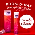 BOOM D-NAX