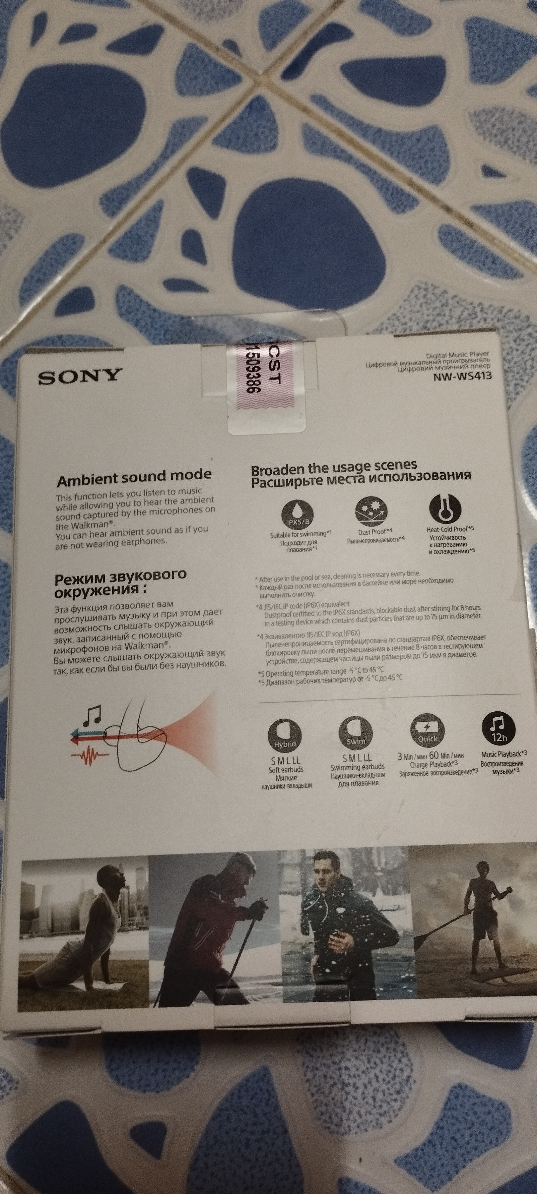 หูฟังว่ายน้ำ MP3 sony รูปที่ 4