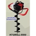 รูปย่อ Kanto เครื่องเจาะดิน 2 จังหวะ รุ่น KTDRILL5500 เฉพาะเครื่องยนต์ ไม่รวมดอกเจาะ รูปที่3