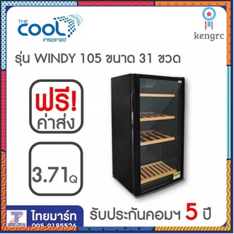 THE COOL ตู้แช่ ตู้แช่ไวน์ 3.71Q รุ่น WINDY 105 flashsale ลดกระหน่ำ รูปที่ 1