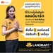 รูปย่อ ล้อพรวนดิน แบบลึก LANDMART รูปที่3