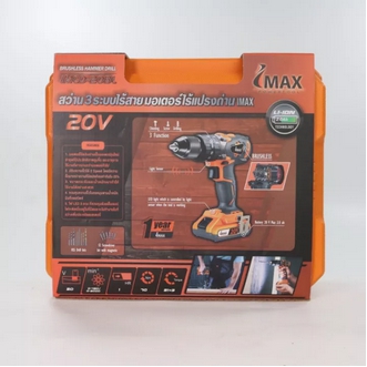 IMAX สว่านไร้สาย มอเตอร์ไร้แปรงถ่าน 20V LIION 2.0Ah รุ่น IMCD20BL IMAX BRUSHLESS MOTOR สว่านไขควงกระแทกไร้สาย รูปที่ 1