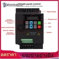 【วันนี้เท่านั้น】SKI780 2.2kw 380V 3 Phase Input \u0026 Output Motor VFD Frequency Converter Inverter