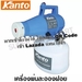 รูปย่อ Kanto เครื่องพ่นละออง เครื่องพ่นน้ำยา เครื่องพ่นยา 1200 วัตต์ รุ่น KTULVFOGGER  Electric ULV Fogger Sprayer  รูปที่4