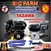 รูปย่อ TAZAWA เครื่องยนต์ เบนซิน อเนกประสงค์ 7แรงม้า รุ่น TAZ170F รูปที่2