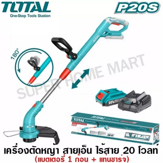 Total เครื่องตัดหญ้า ชนิดสายเอ็น แบตเตอรี่ไร้สาย 20 โวลท์ แบต 1 ก้อน แท่นชาร์จ รุ่น TGTLI20301 ตัดหญ้าไร้สาย ตัดหญ้า รูปที่ 1