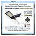 รูปย่อ Solar cell lights Solar cell wall lights Light field Garage 100 authentic JINDIAN JD66100 100W Use solar power Controlled area 310360 square meters รูปที่1