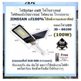 Solar cell lights Solar cell wall lights Light field Garage 100 authentic JINDIAN JD66100 100W Use solar power Controlled area 310360 square meters