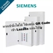 รูปย่อ ตู้โหลดเซ็นเตอร์ ตู้ไฟขนาดใหญ่ Distribution Board  รับ 12 ปี  Siemens สินค้ามีจำนวนจำกัด รูปที่4