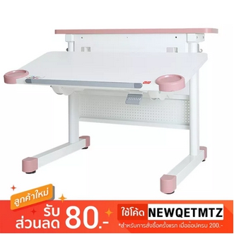 ลดพิเศษสุดๆ COMFPRO โต๊ะเด็ก โต๊ะเขียนหนังสือเด็ก โต๊ะเพื่อสุขภาพ รุ่น M27 Pink Table ราคาถูก โปรโมชั่นพิเศษ ลดวันนี้วันเดียว โต๊ะ โต๊ะทำงาน โต๊ะคอม โต๊ะพับ รูปที่ 1