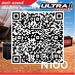 รูปย่อ ULTRA แบตเตอรี่น้ำ: N100 100แอมป์  รถบรรทุก 4ล้อใหญ่ เครื่องผลิตไฟฟ้า Generator รูปที่5