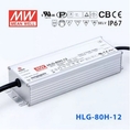 Mean Well HLG80H Series for Streethighbaygreenhouseparking meanwell 80W Constant Voltage Constant Current LED Driver