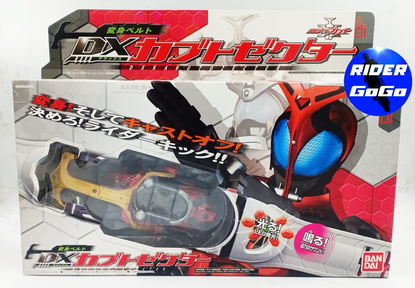เข็มขัดมาสค์ไรเดอร์คาบูโตะ Masked Rider Kabuto (DX Kabuto Zecter) ของใหม่ของแท้Bandai ประเทศญี่ปุ่น รูปที่ 1