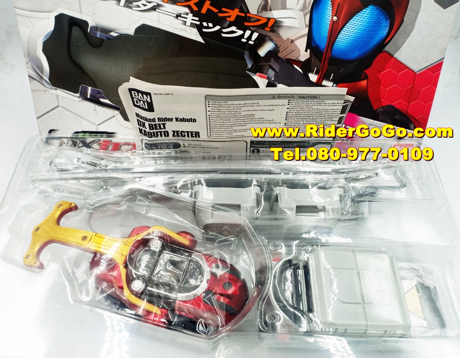 เข็มขัดมาสค์ไรเดอร์คาบูโตะ Masked Rider Kabuto (DX Kabuto Zecter) ของใหม่ของแท้Bandai ประเทศญี่ปุ่น รูปที่ 4