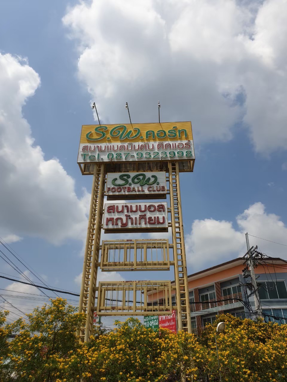 สนามแบดมินตัน ย่านบางบัวทอง รูปที่ 3