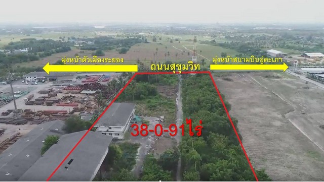 ที่ดิน ติดถนนสุขุมวิท ใกล้สนามบินอู่ตะเภา ระยอง อยู่ในเขตโครงการพัฒนาระเบียงเศรษฐกิจภาคตะวันออก รูปที่ 1