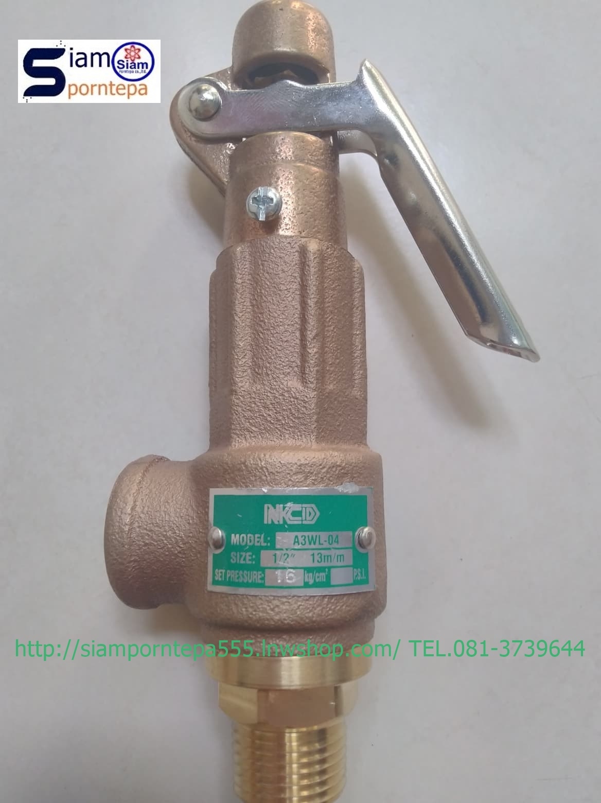 A3WL-10-25 Safety relief valve ขนาด 1