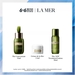 รูปย่อ ชำระเงิน 68 มิ.ย.65 เท่านั้นMid Year Exclusive La Mer  3pcs Skincare Set with Concentrate 15ml Treatment Lotion 30ml & Crème 3.5ml worth ฿9200 • Ultimate Soothing Set รูปที่3