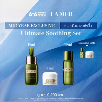 ชำระเงิน 68 มิ.ย.65 เท่านั้นMid Year Exclusive La Mer  3pcs Skincare Set with Concentrate 15ml Treatment Lotion 30ml & Crème 3.5ml worth ฿9200 • Ultimate Soothing Set รูปที่ 1
