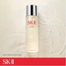 รูปย่อ SKII Facial Treatment Essence 230 มล. รูปที่1