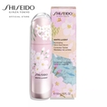 Shiseido White Lucent Illuminating MicroSpot Serum 50ml Sakura Limited Edition