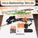 รูปย่อ IMAX เลื่อยตัดกิ่งสูงใช้แบตเตอรี่ 20V รุ่น IMPS003GTNEW 20V แบต 2 ก้อน เลื่อยตัดแต่งกิ่งสูงไร้สาย IMAX 20V รูปที่2