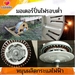 รูปย่อ Generator motor รูปที่1