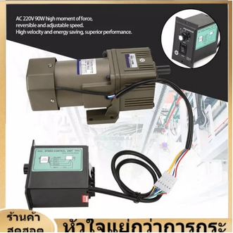 AC Single Phase Asynchronous Single Phase Motor Motor 220V 90W เฟสเดียวมอเตอร์เกียร์แบบอะซิงโครนัสมอเตอร์ลดความเร็วในการปรับมอเตอร์เกียร์ ACมอเตอร์เ รูปที่ 1