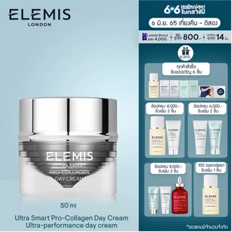 Elemis Ultra Smart ProCollagen Day Cream Ultraperformance day cream 50ml. เอเลมิส อัลตร้า สมาร์ท โปร คอลลาเจน เดย์ ครีม มอบความชุ่มชื้น  ริ้วรอยร่องลึก รูปที่ 1
