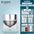 Elemis Ultra Smart ProCollagen Day Cream Ultraperformance day cream 50ml. เอเลมิส อัลตร้า สมาร์ท โปร คอลลาเจน เดย์ ครีม มอบความชุ่มชื้น  ริ้วรอยร่องลึก