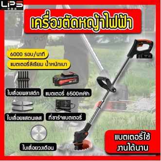 ☇☬ เครื่องตัดหญ้า 12V 21V เล็มหญ้า ตัดหญ้า เครื่องเล็มหญ้า ตัดแต่งกิ่งไม้ เครื่องตัดหญ้าไฟฟ้าไร้สาย 48VF 118VF 138VF 158VF รูปที่ 1