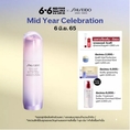 Shiseido White Lucent Illuminating MicroSpot Serum 50ml